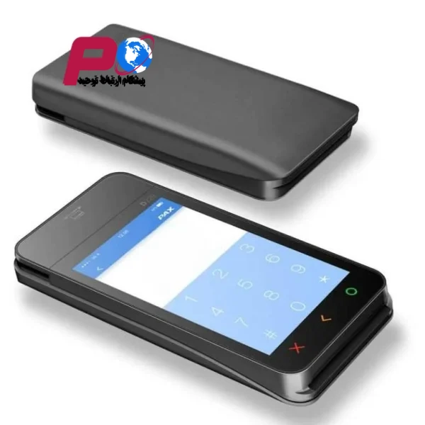 کارتخوان سیار PAX D220 تمام لمسی