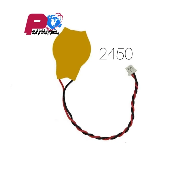 باتری بکاپ سیم دار سایز 2450 مارک MAXELL