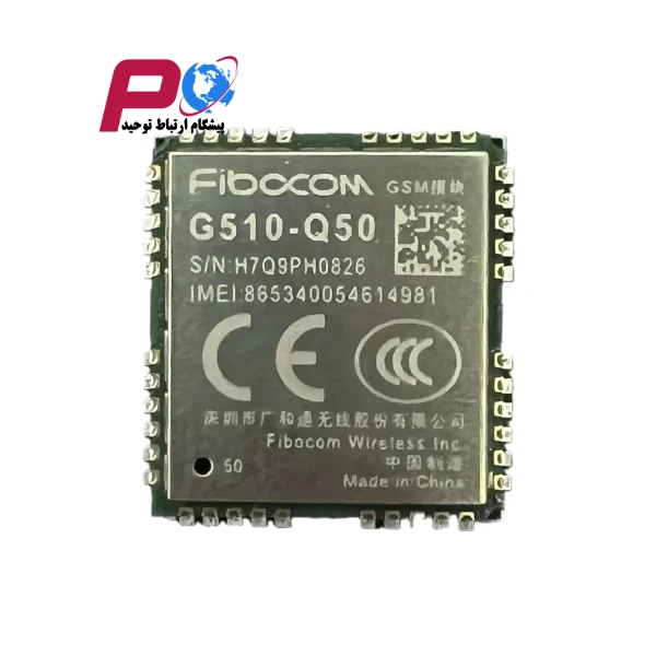 ماژول G510 آکبند مخصوص D210G و COMBO